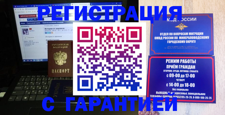 найти адрес прописки в Полысаево